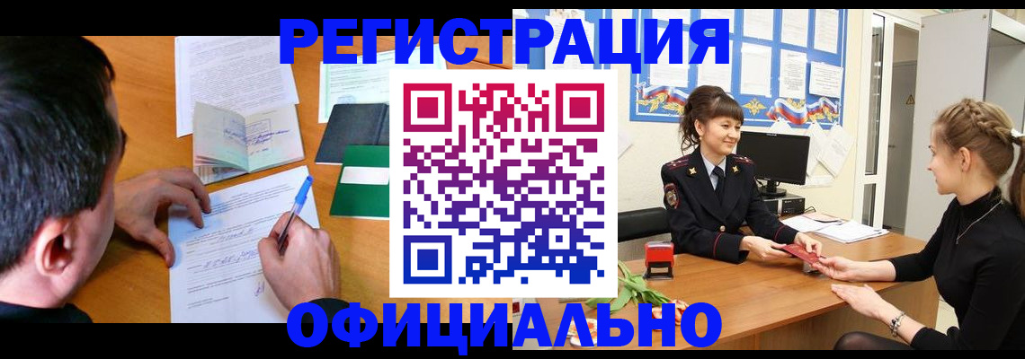 регистрация в Лагани